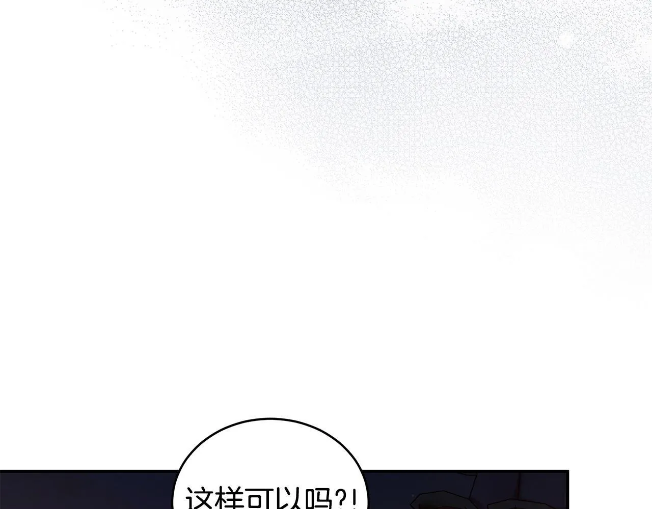 第28话 怀孕 第238页