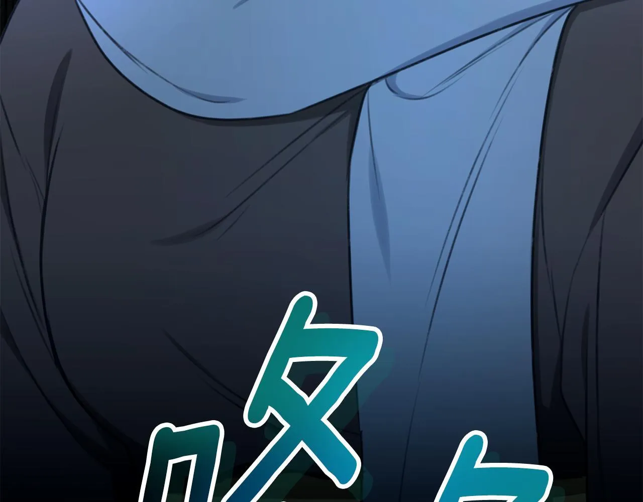 第28话 怀孕 第260页