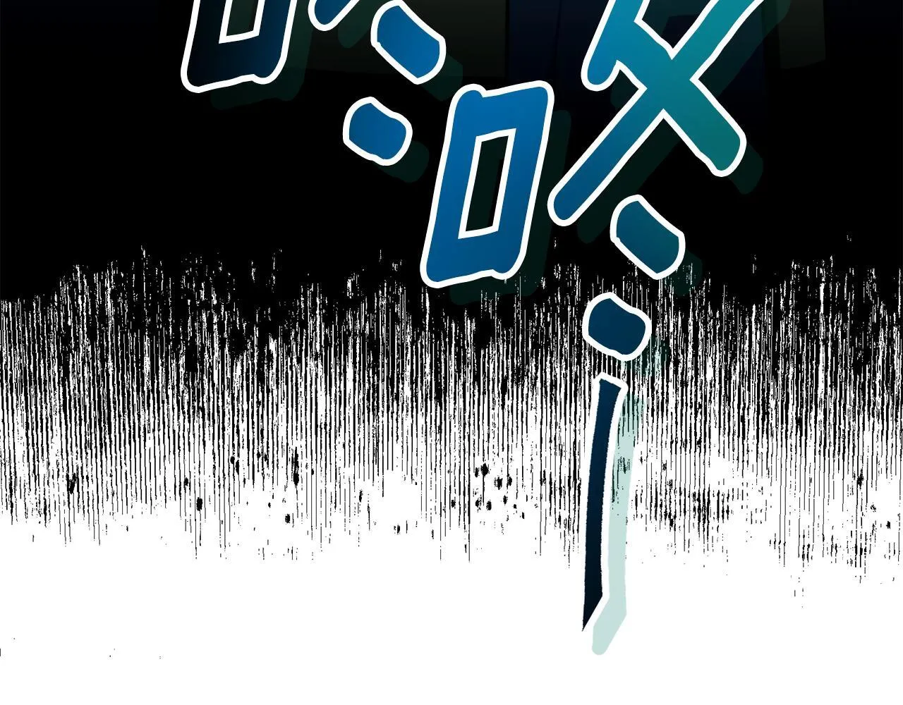 第28话 怀孕 第261页