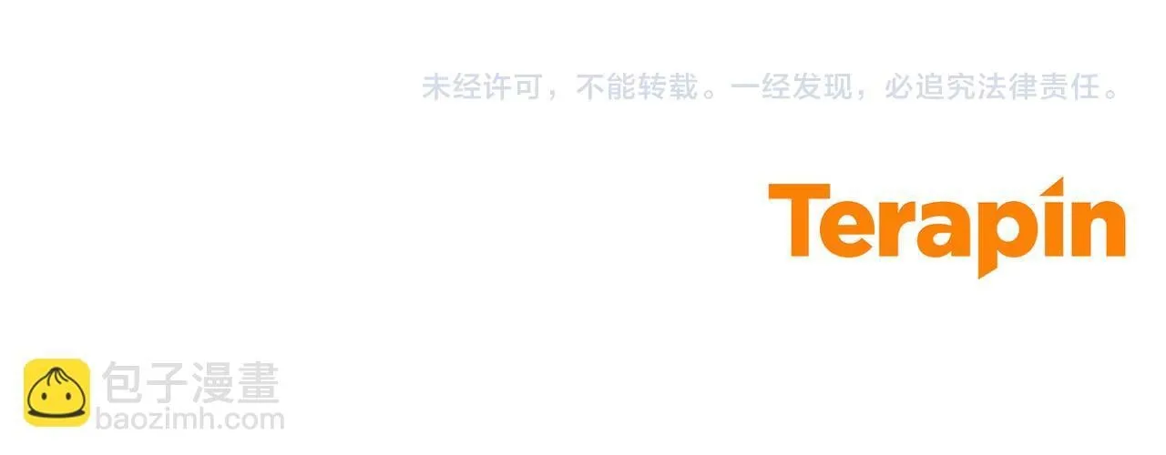 第28话 怀孕 第263页