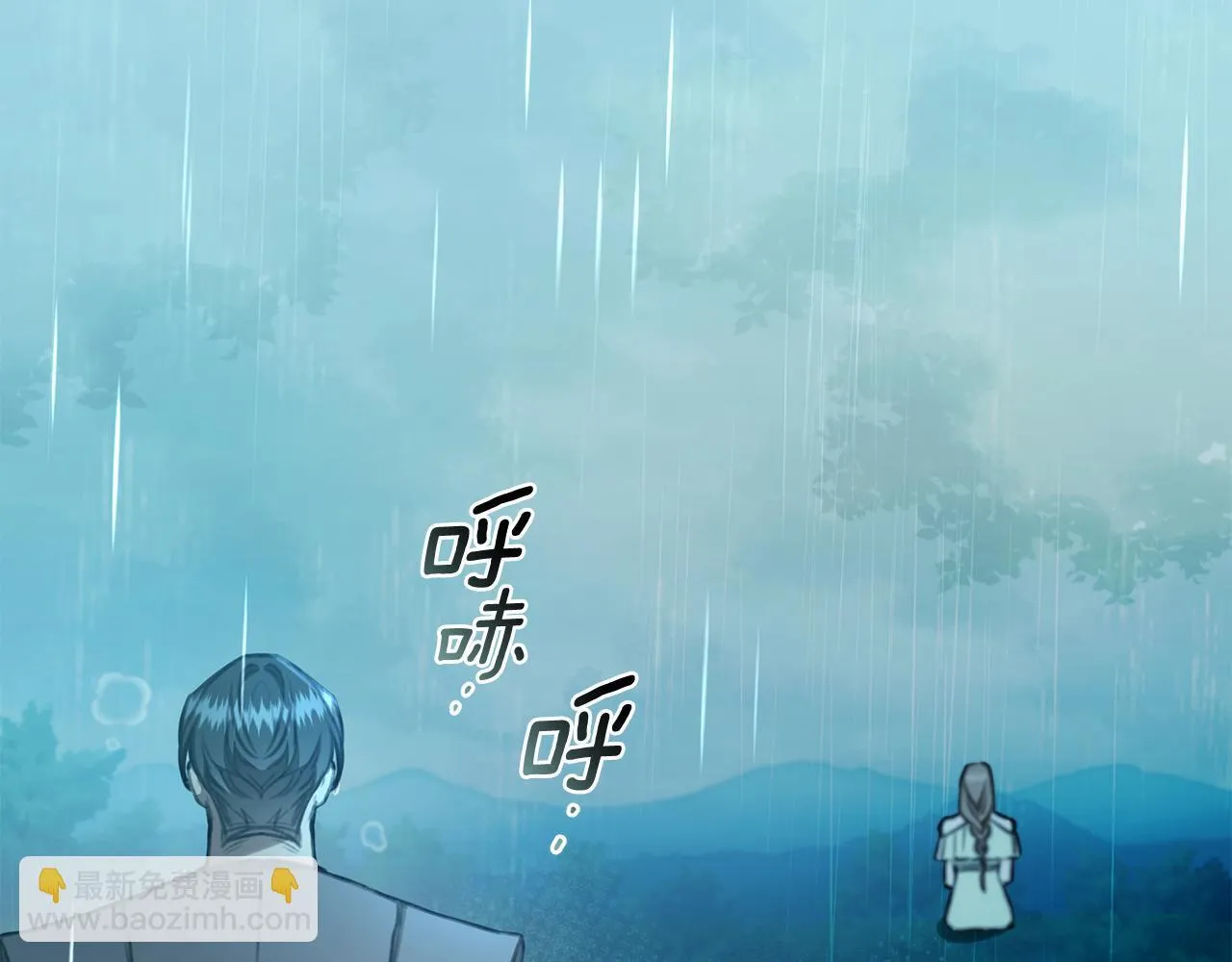 第28话 怀孕 第265页