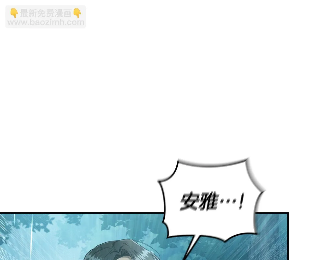 第28话 怀孕 第267页