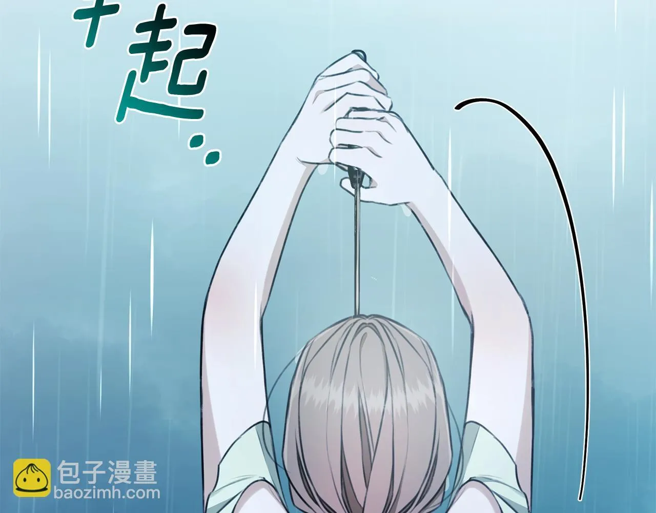 第28话 怀孕 第270页