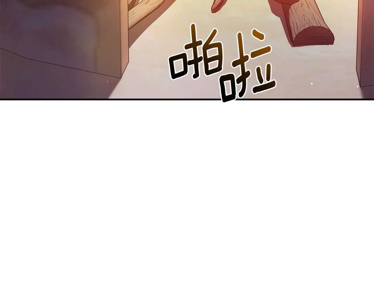 第29话 轻生 第5页