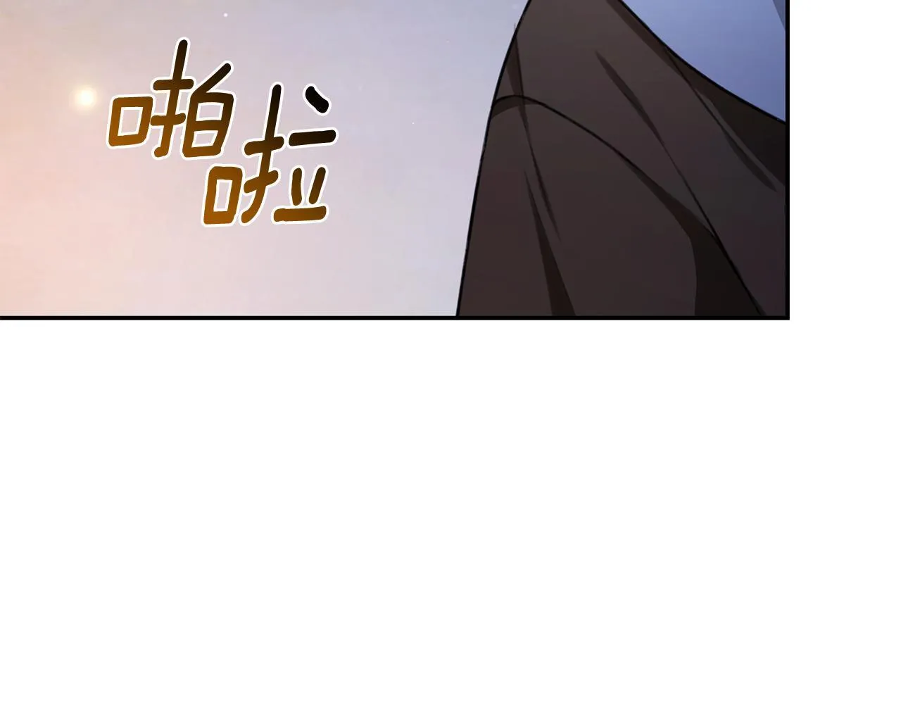 第29话 轻生 第8页