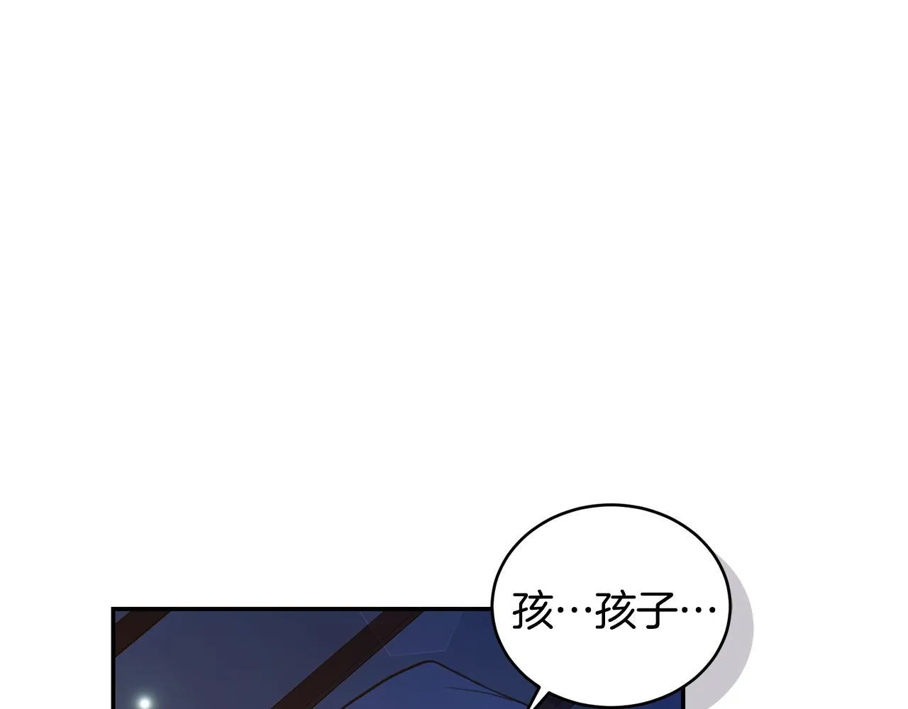 第29话 轻生 第15页