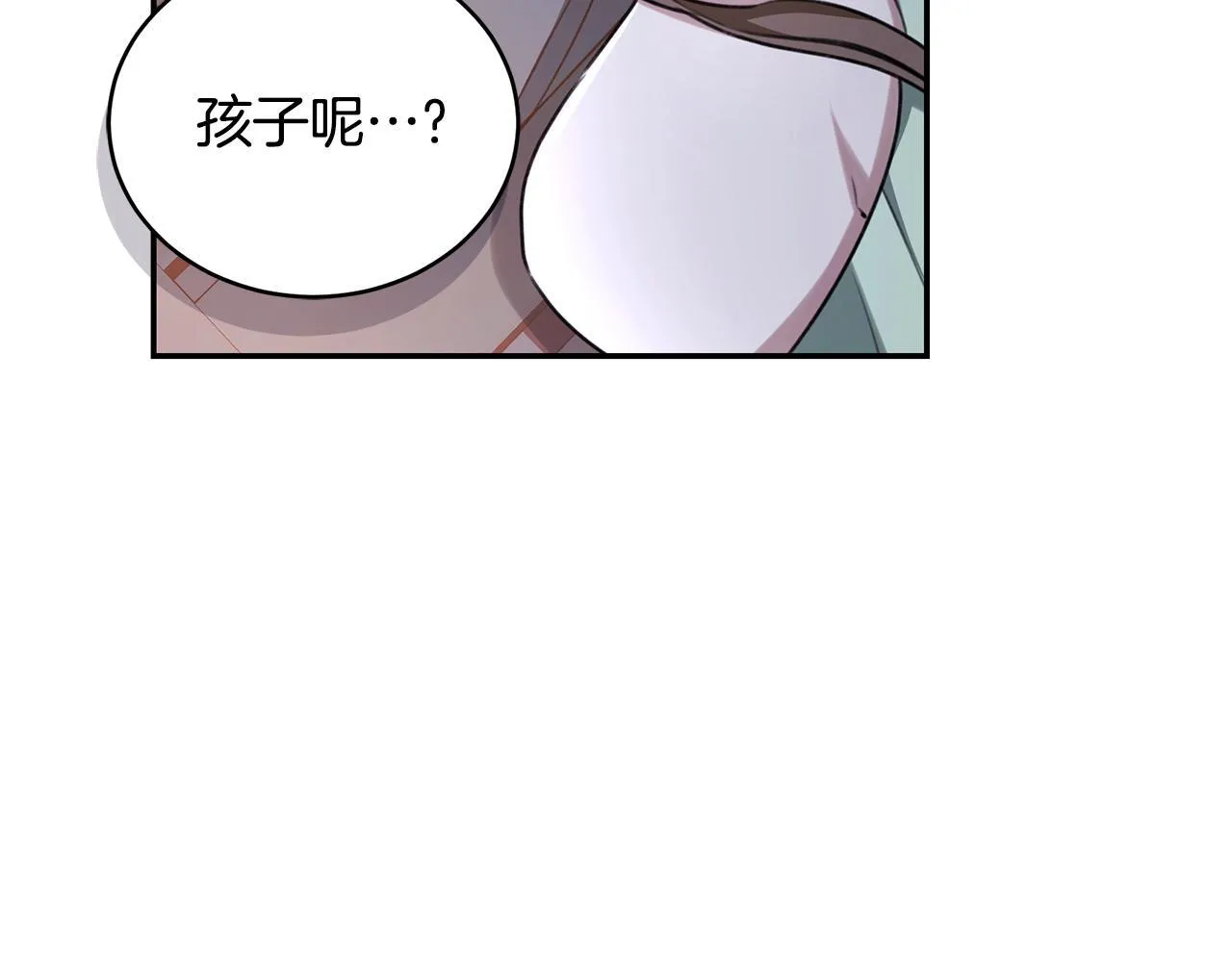 第29话 轻生 第17页