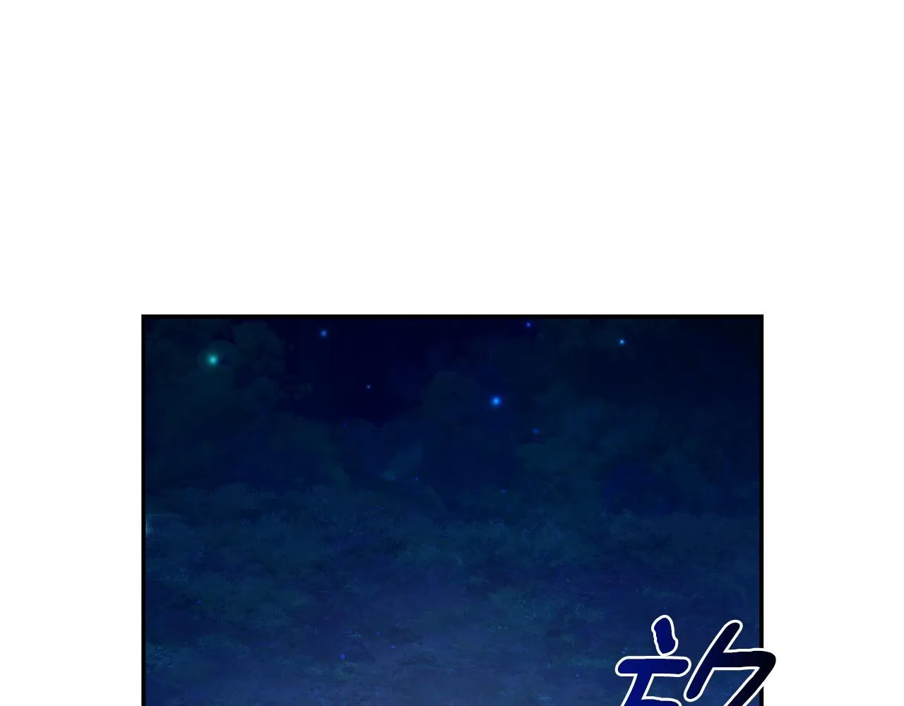 第29话 轻生 第25页