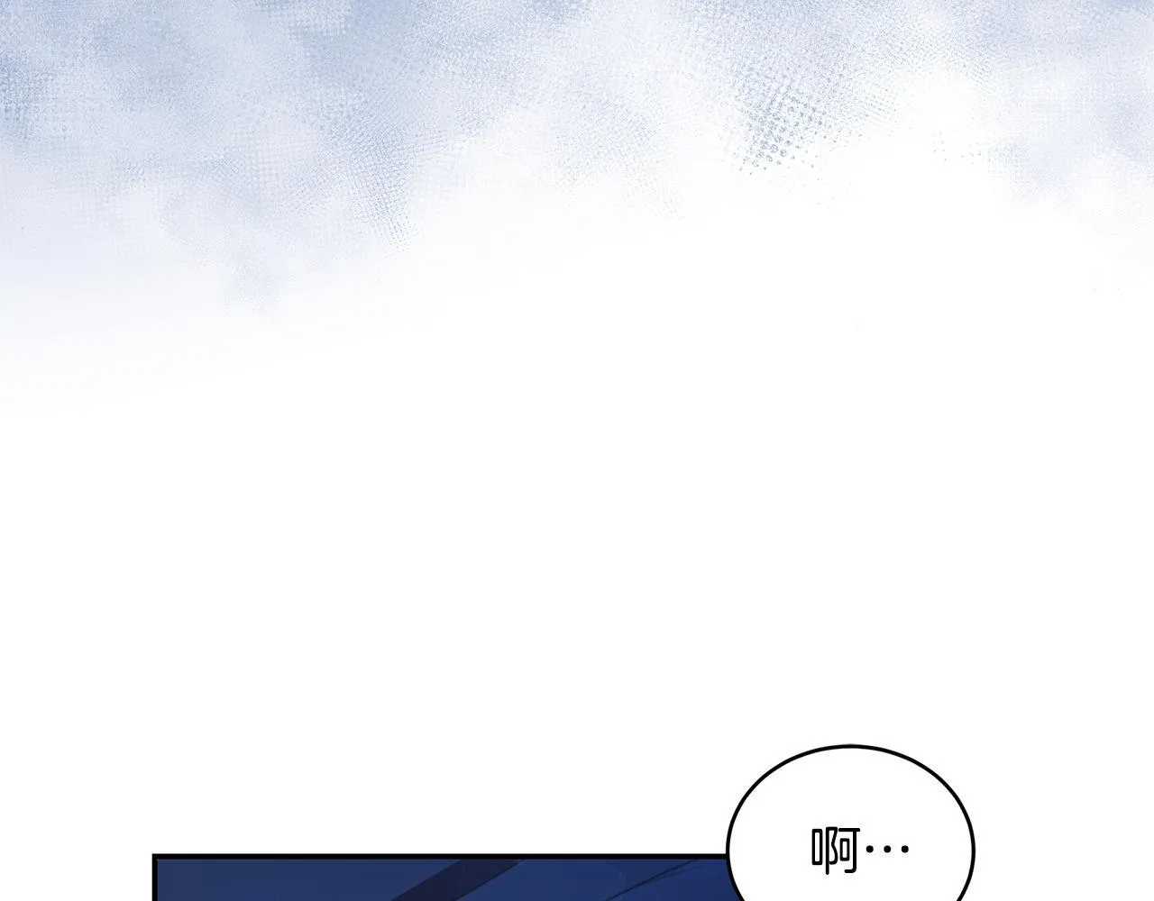 第29话 轻生 第33页