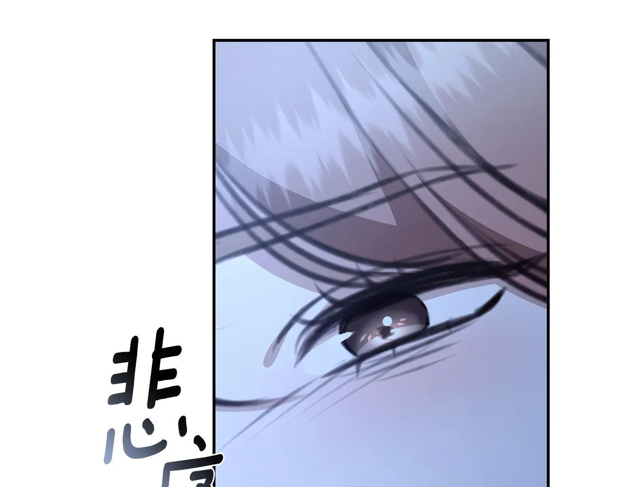 第29话 轻生 第36页