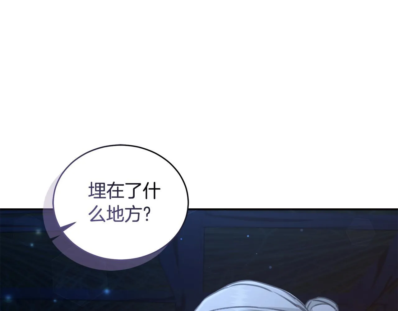 第29话 轻生 第38页