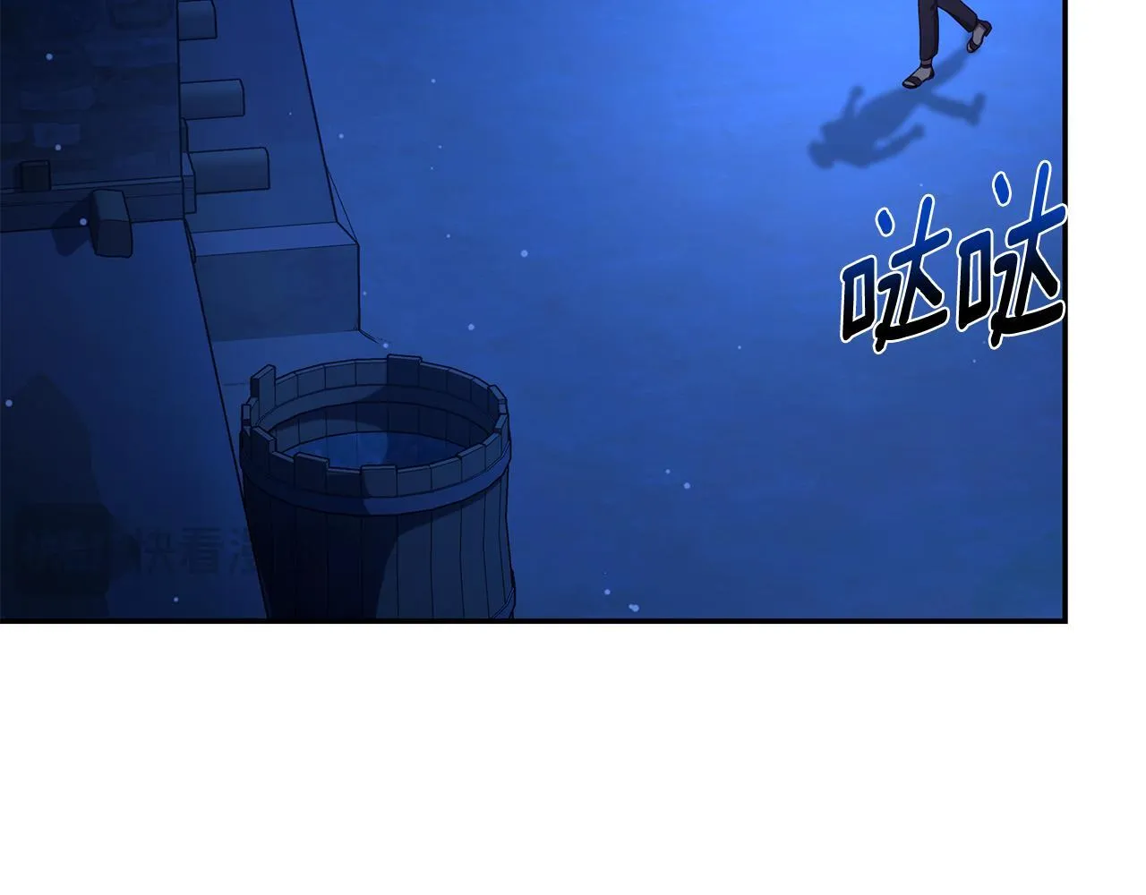 第29话 轻生 第43页
