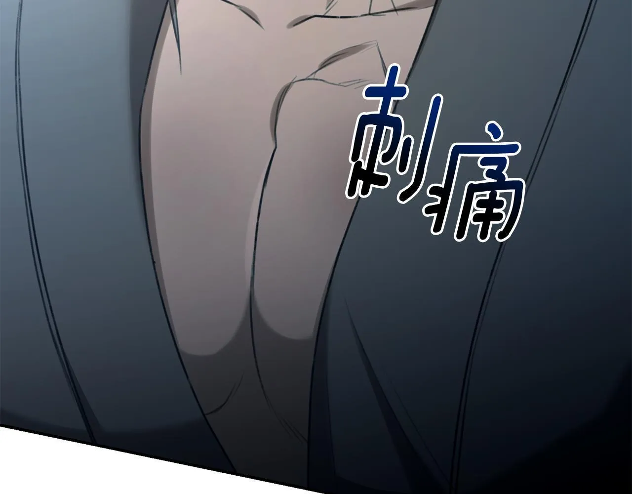 第29话 轻生 第53页