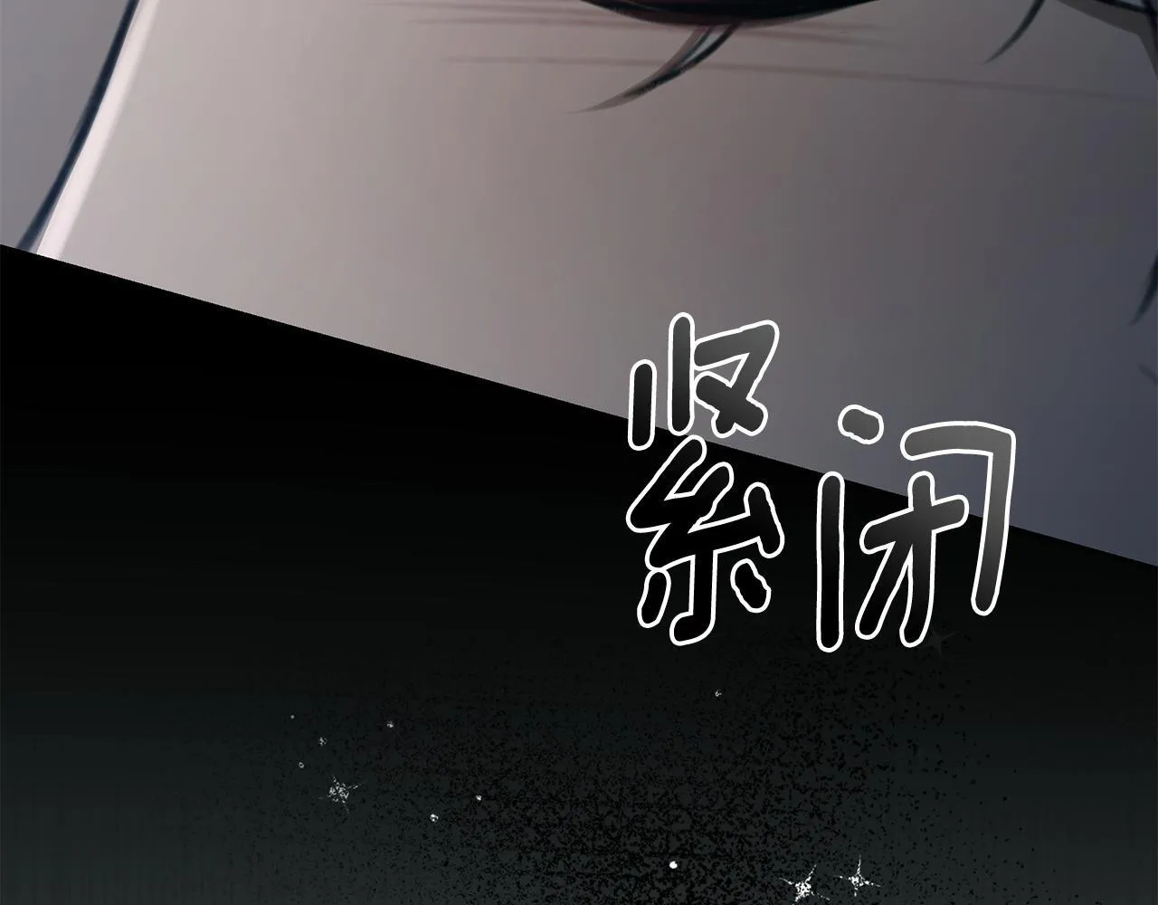 第29话 轻生 第56页