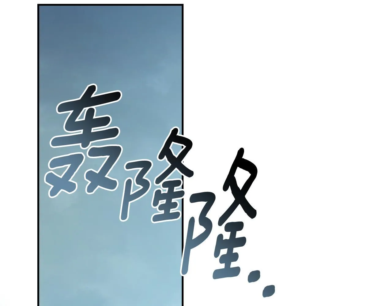 第29话 轻生 第65页