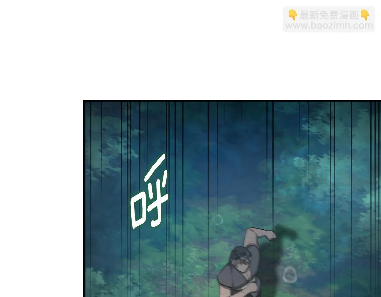 第29话 轻生 第74页