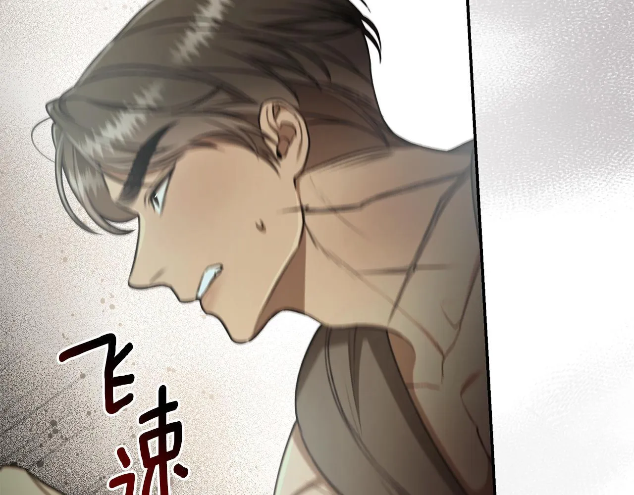 第29话 轻生 第80页