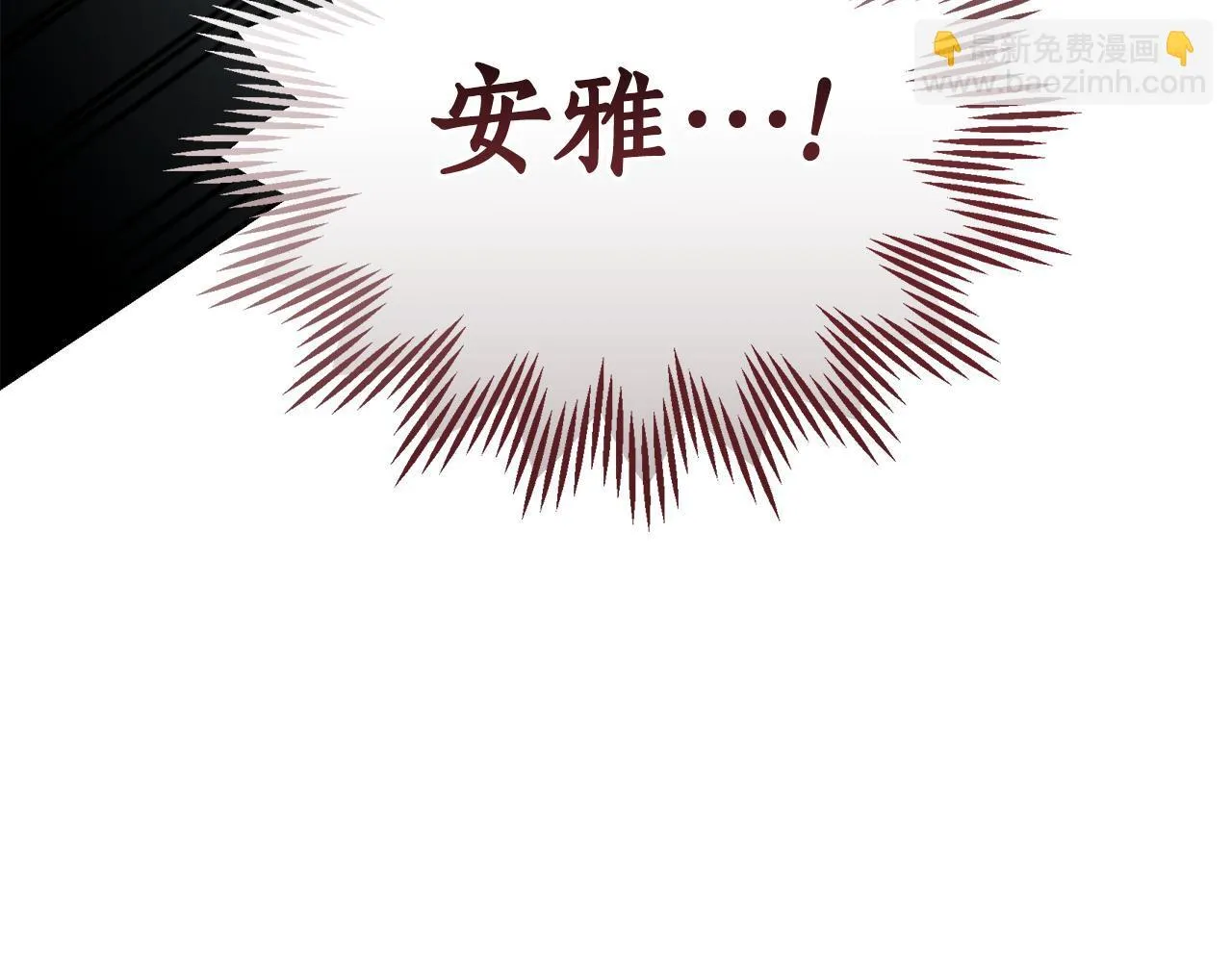 第29话 轻生 第82页