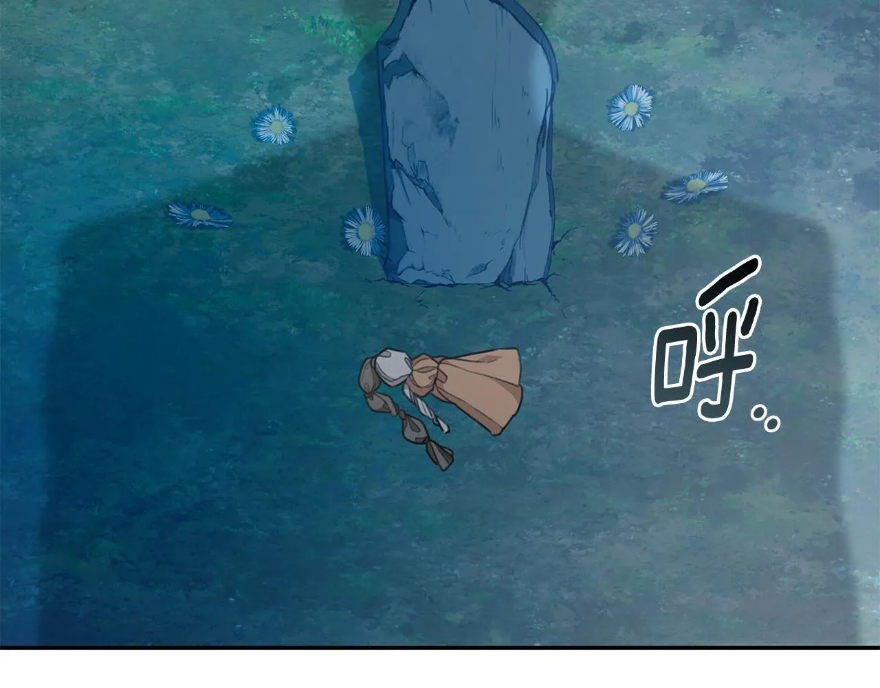 第29话 轻生 第86页