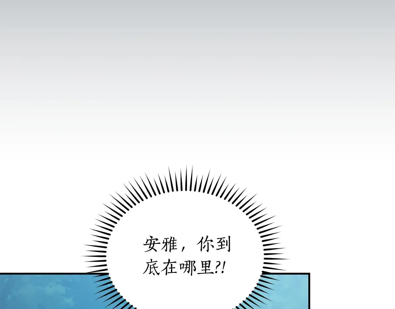第29话 轻生 第94页