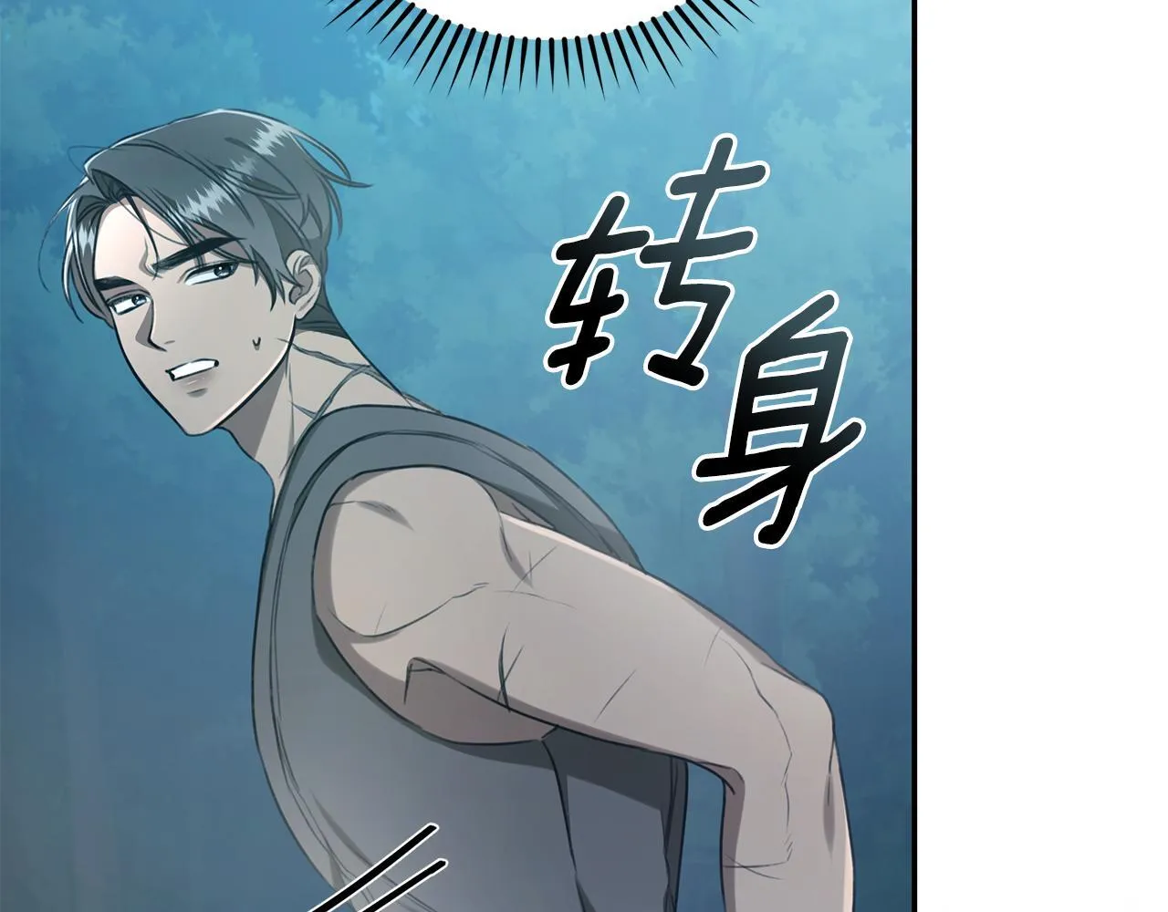 第29话 轻生 第95页