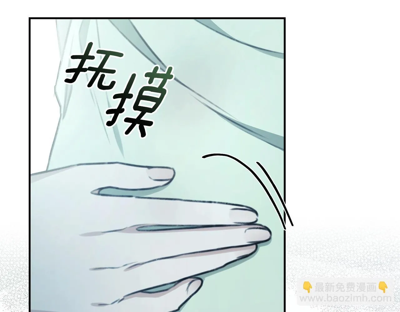第29话 轻生 第106页