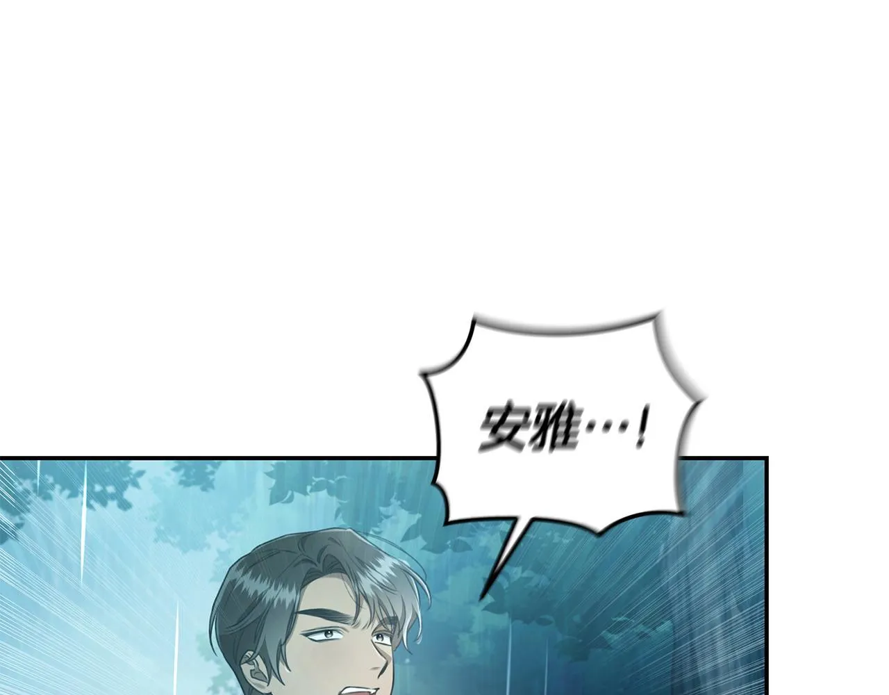 第29话 轻生 第125页