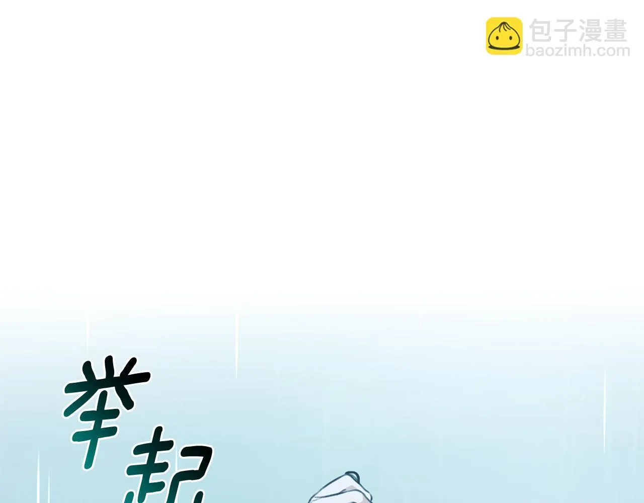 第29话 轻生 第127页