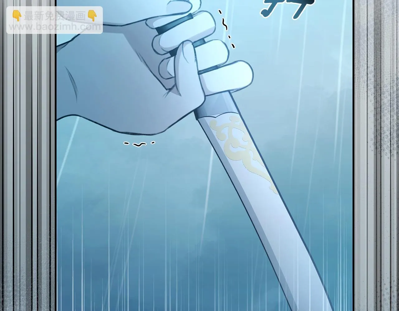 第29话 轻生 第132页