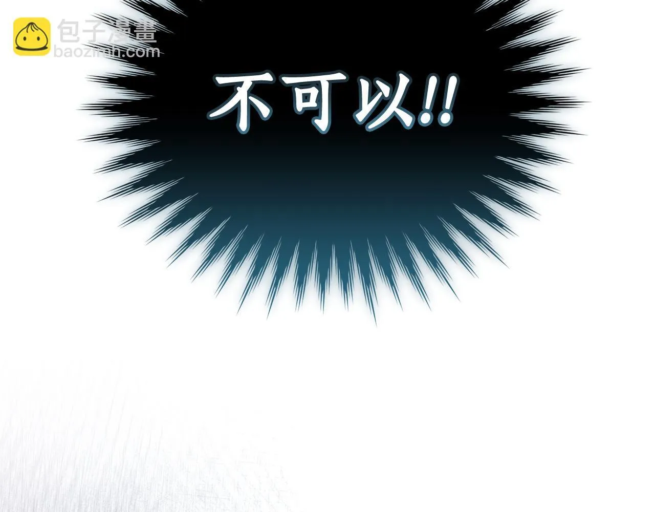 第29话 轻生 第136页