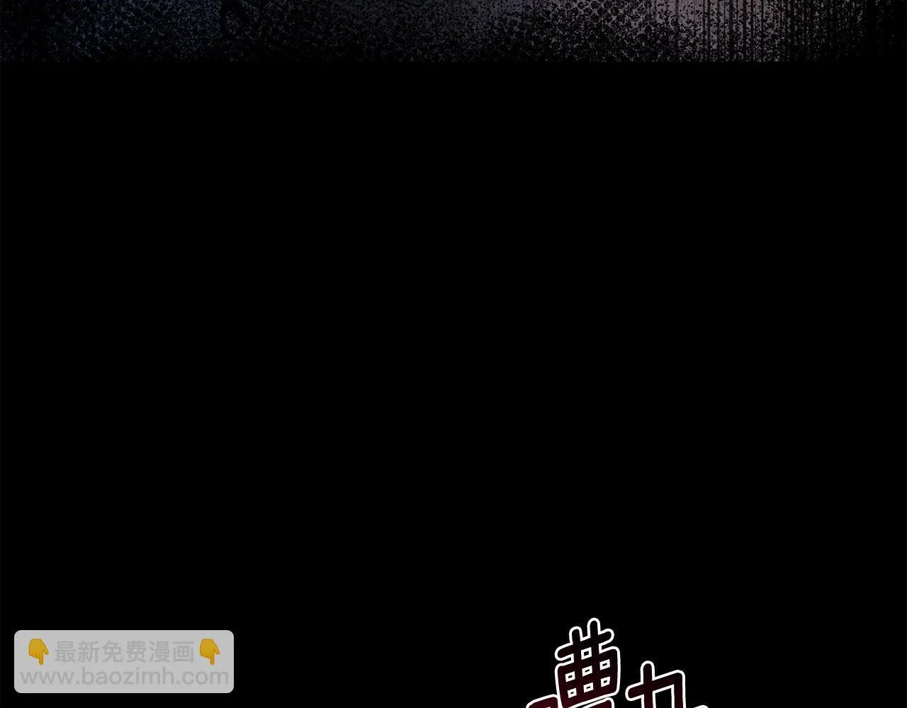 第29话 轻生 第144页