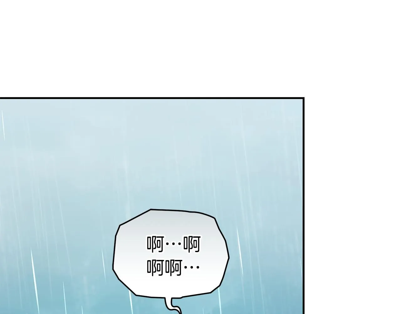 第29话 轻生 第174页
