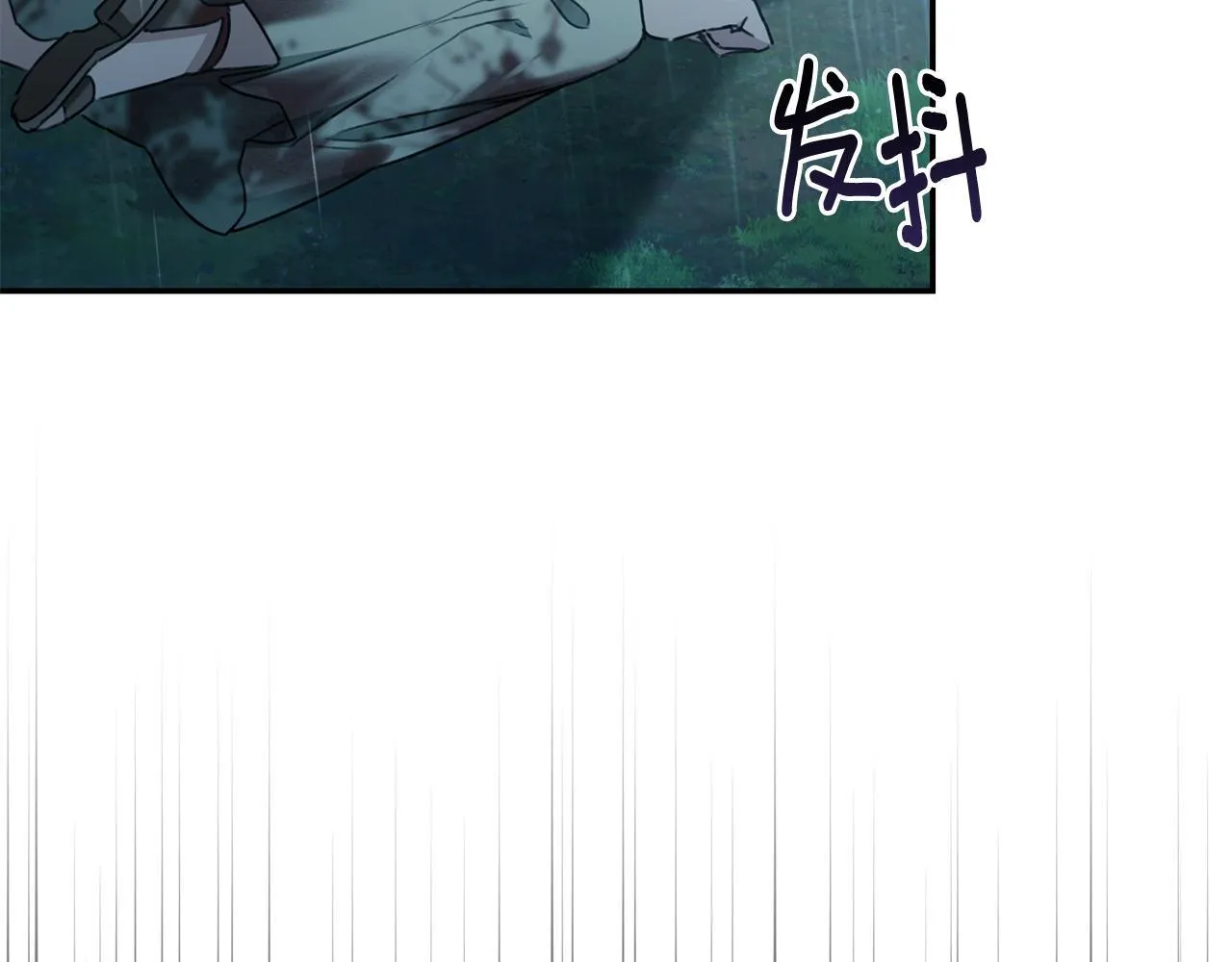 第29话 轻生 第176页