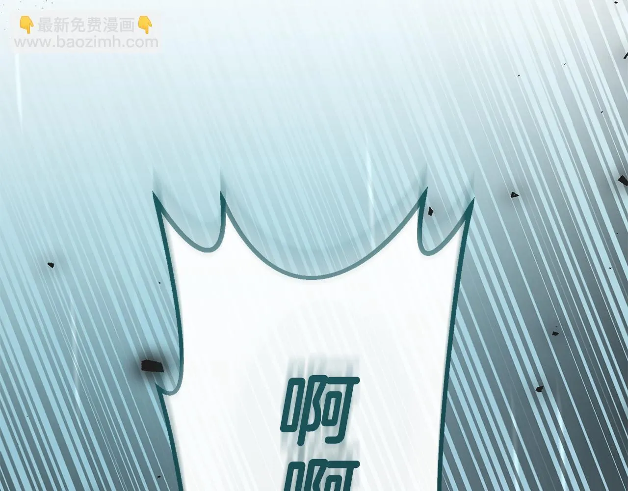 第29话 轻生 第180页