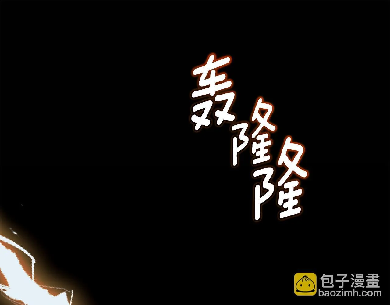 第29话 轻生 第184页