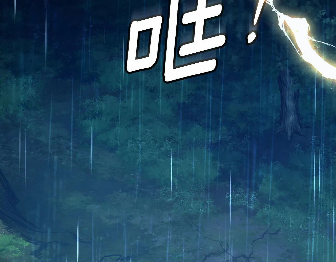 第29话 轻生 第186页