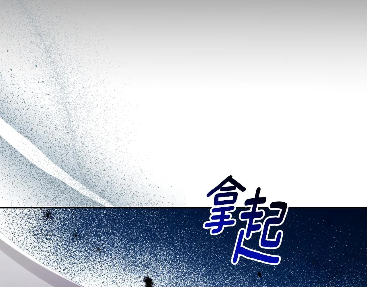 第29话 轻生 第202页