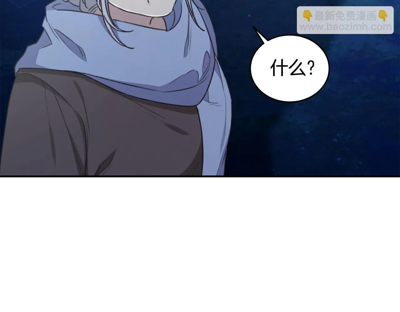第29话 轻生 第209页