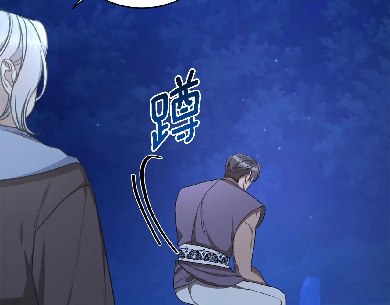 第29话 轻生 第212页