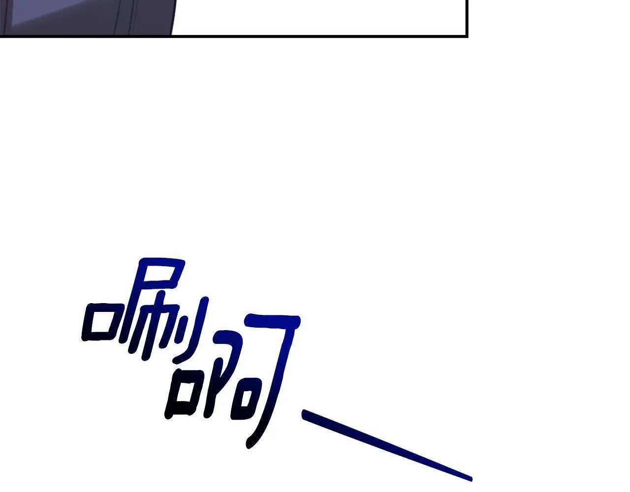 第29话 轻生 第219页