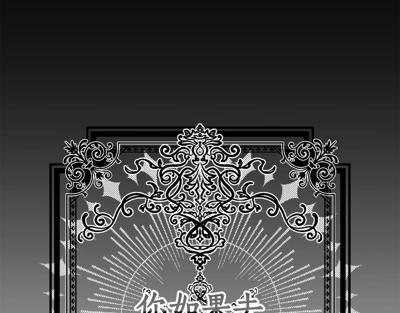 第29话 轻生 第228页