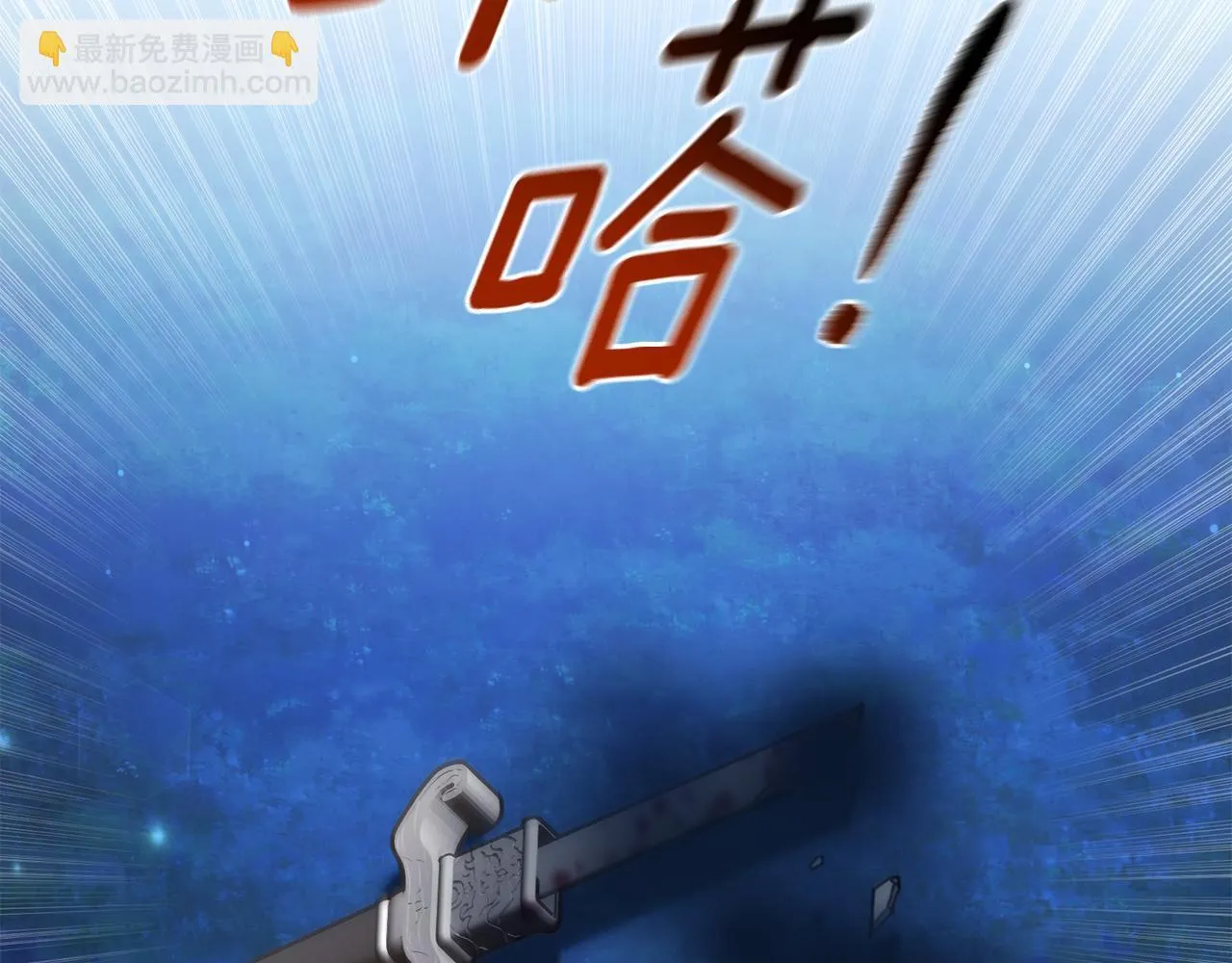 第29话 轻生 第232页