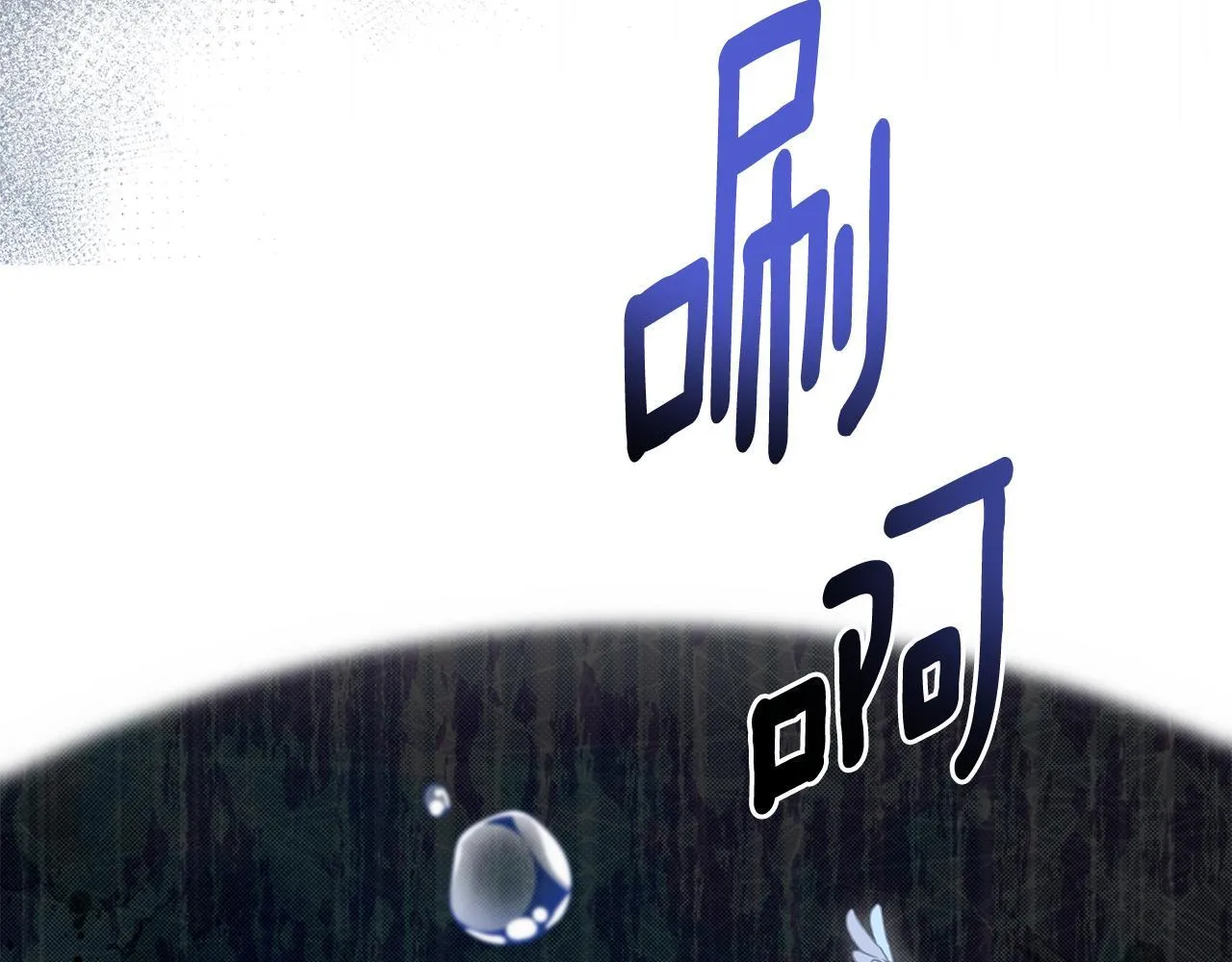 第30话 囚于地狱 第19页