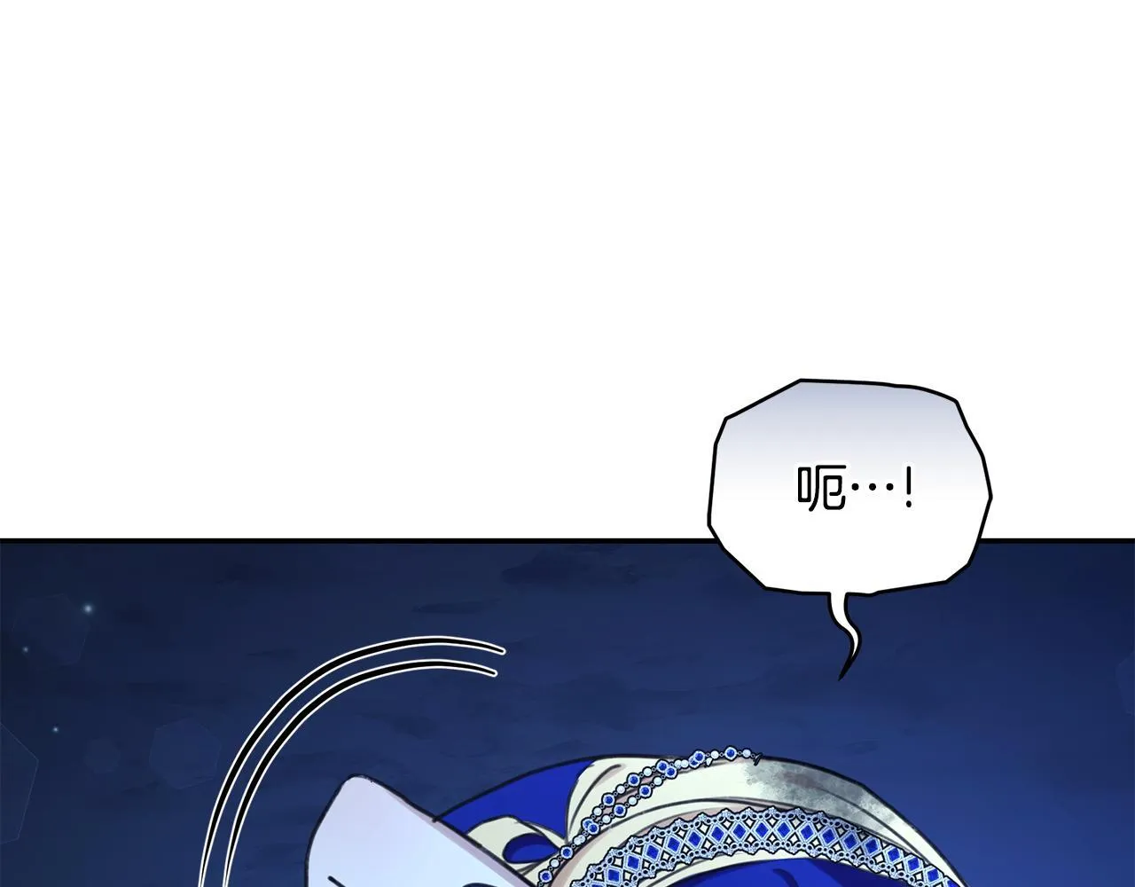 第30话 囚于地狱 第33页