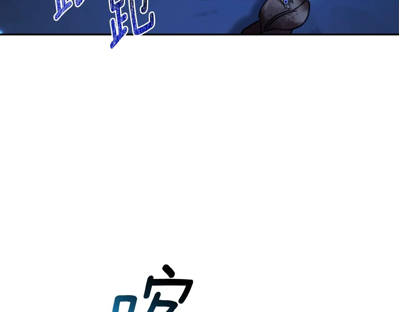 第30话 囚于地狱 第35页