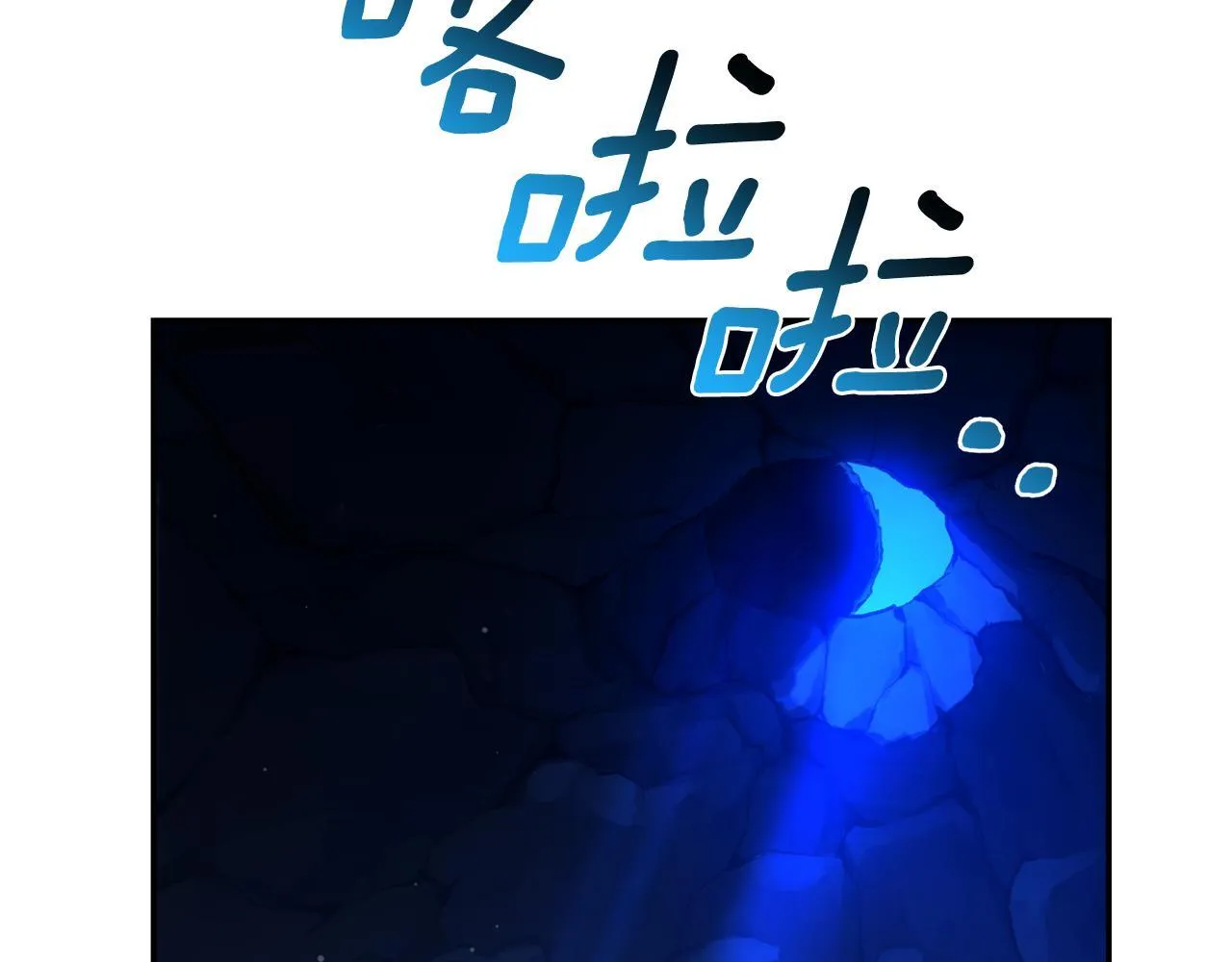 第30话 囚于地狱 第36页