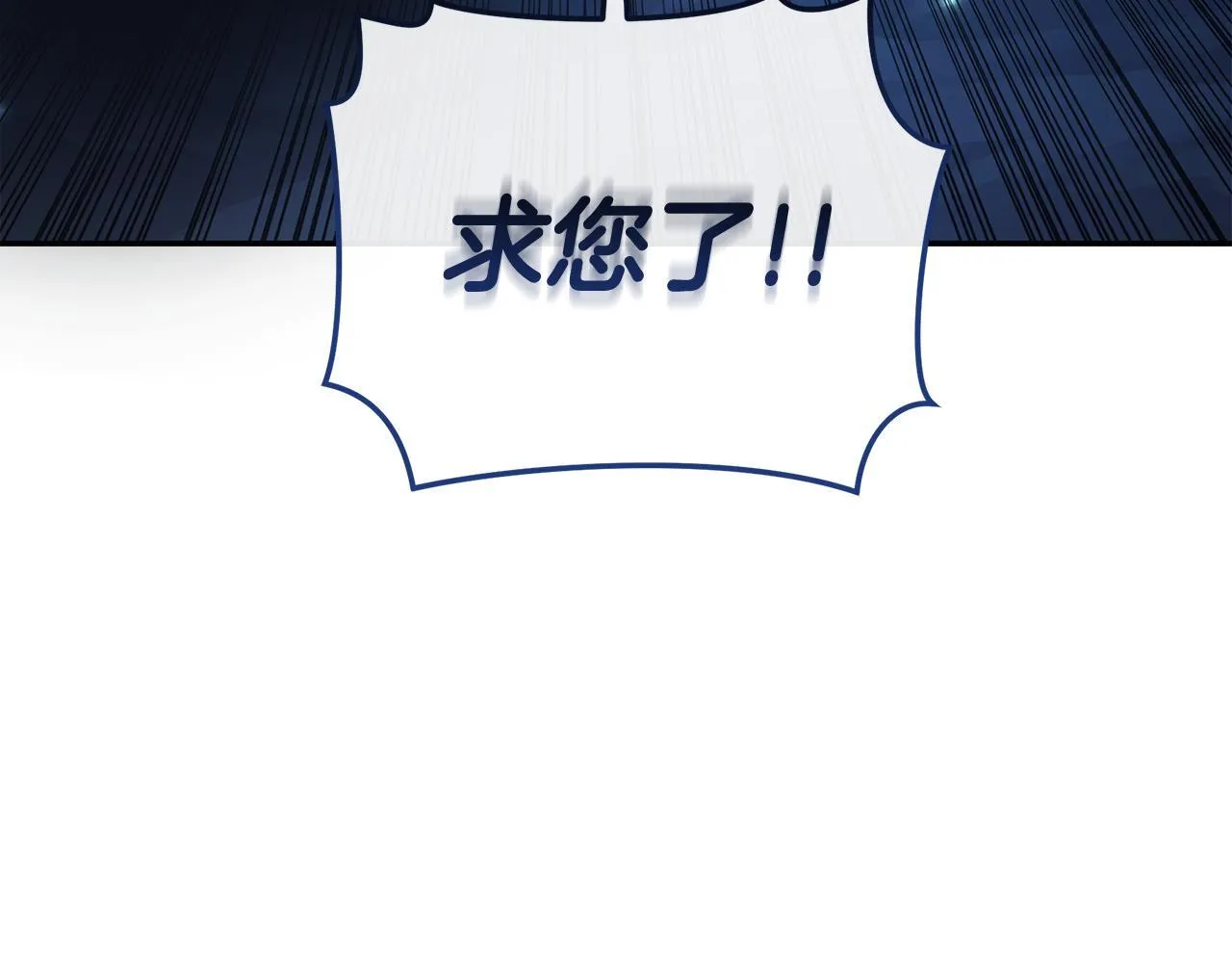 第30话 囚于地狱 第48页
