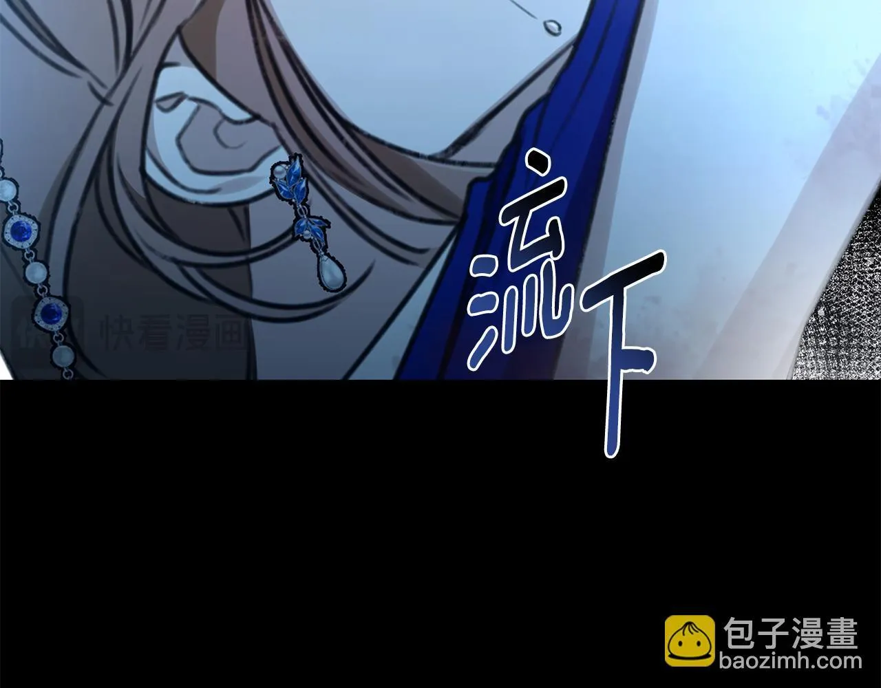 第30话 囚于地狱 第56页