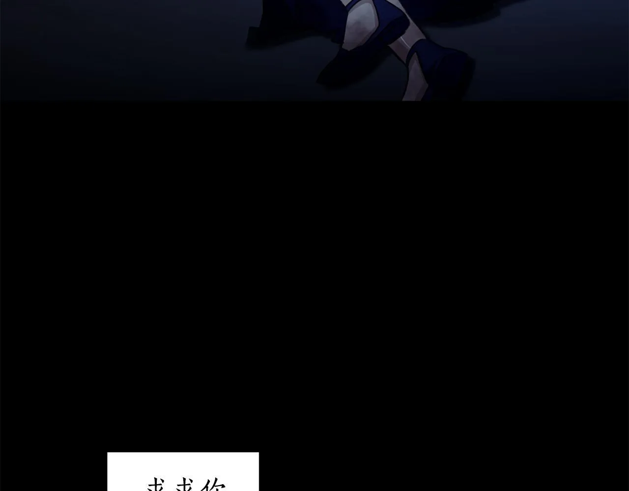 第30话 囚于地狱 第60页
