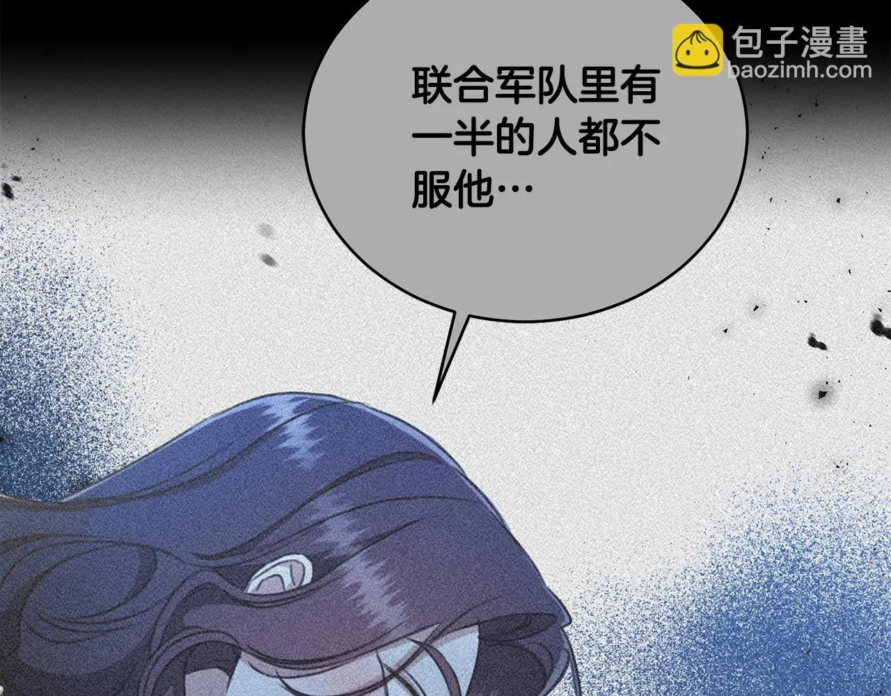 第30话 囚于地狱 第72页